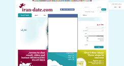 Desktop Screenshot of iran-date.com